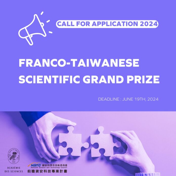 franco-taiwanese-scientific-prize-2024